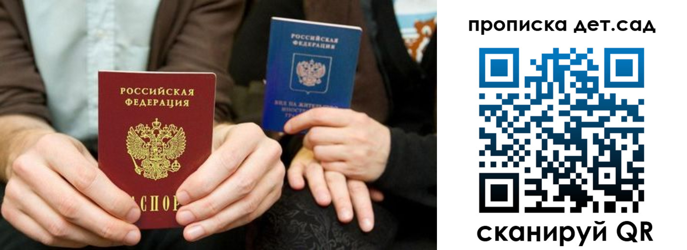 прописка иностранных граждан в Верещагино
