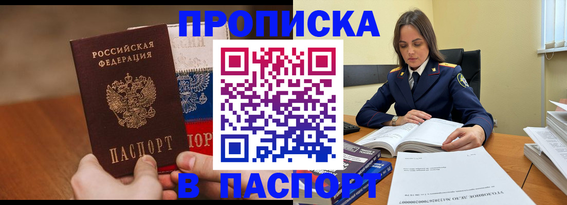 регистрация для школы в Верещагино