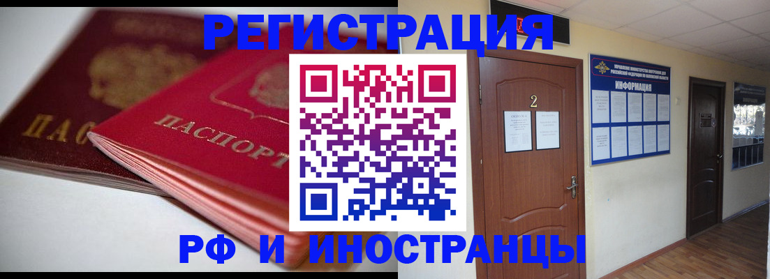временная регистрация адрес в Верещагино